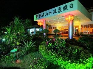 Yiyun Spring Resort San-ja Exteriér fotografie